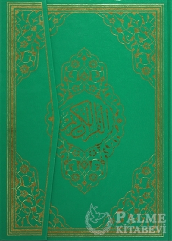 resm Mühürlü Kur'an-ı Kerim Rahle Boy (Ayfa059)