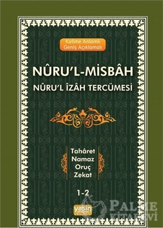 resm Nuru'l-Misbah Nuru'l İzah Tercümesi 1-2