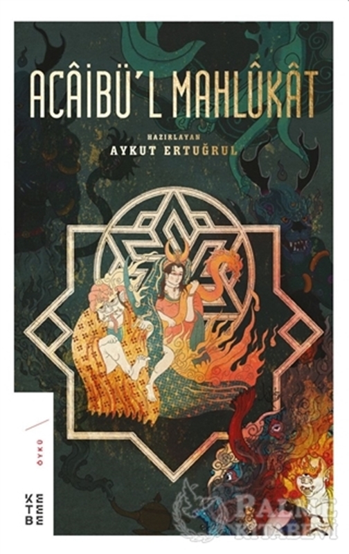 resm Acaibü'l Mahlukat