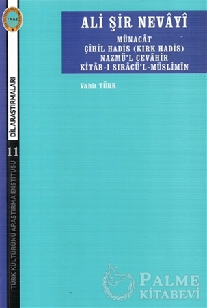 Resim Ali Şir Nevayi Münacat Çihil Hadis (Kırk Hadis) Nazmül Cevahir Kitab-ı Sıracü’l-Müslimin