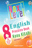 resm 8. Sınıf Next Level English Practice Book Konu Kitabı