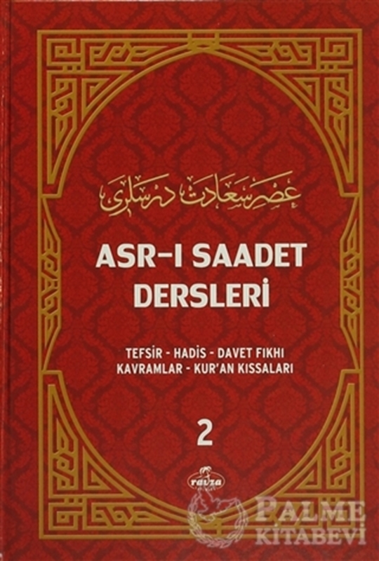 resm Asr-ı Saadet Dersleri 2