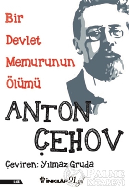 resm Bir Devlet Memurunun Ölümü