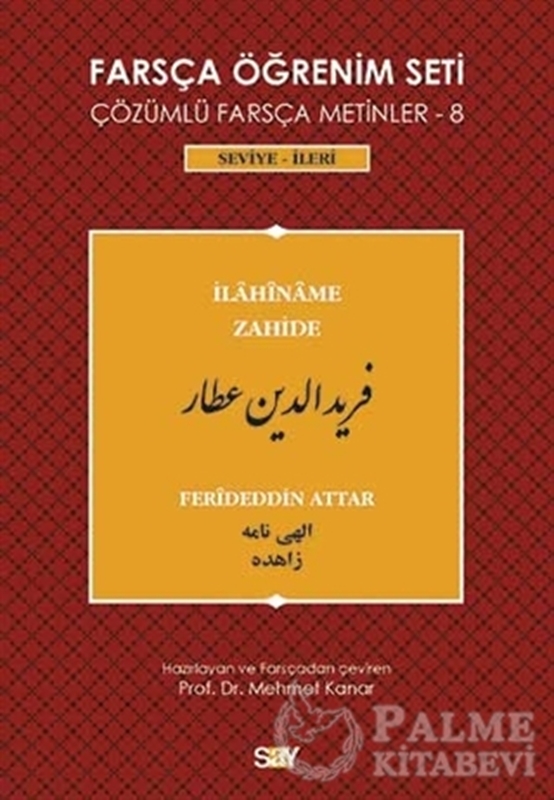 resm Farsça Öğrenim Seti 8