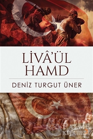 Resim Liva’ül Hamd