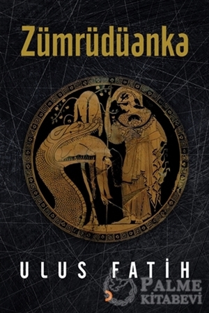 Resim Zümrüdüanka