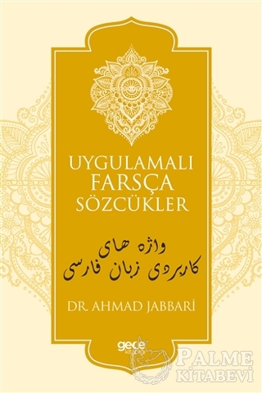 resm Uygulamalı Farsça Sözcükler