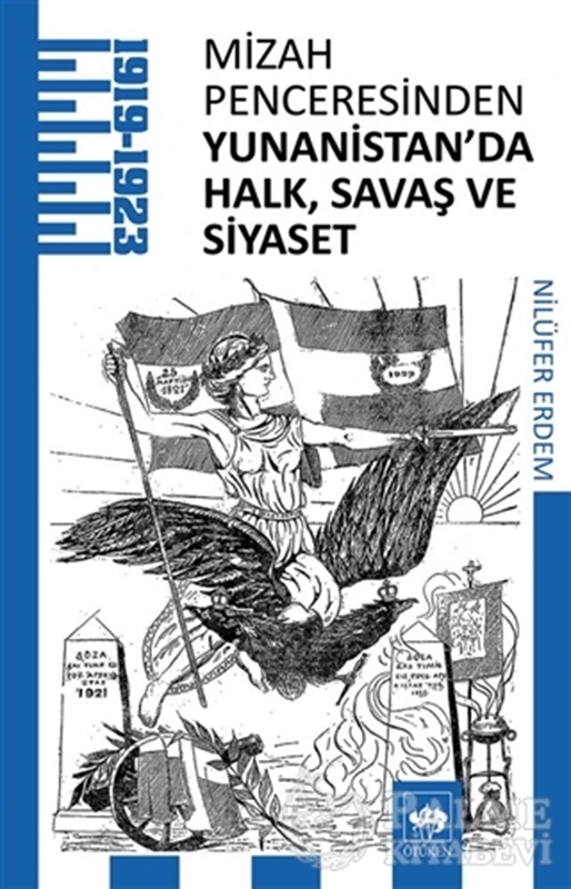 resm Mizah Penceresinden Yunanistan'da Halk, Savaş ve Siyaset