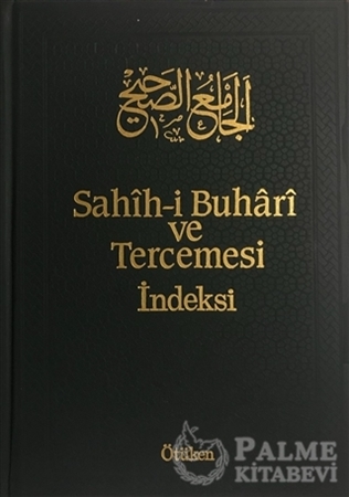 Resim Sahih-i Buhari ve Tercemesi İndeksi - Cilt 17