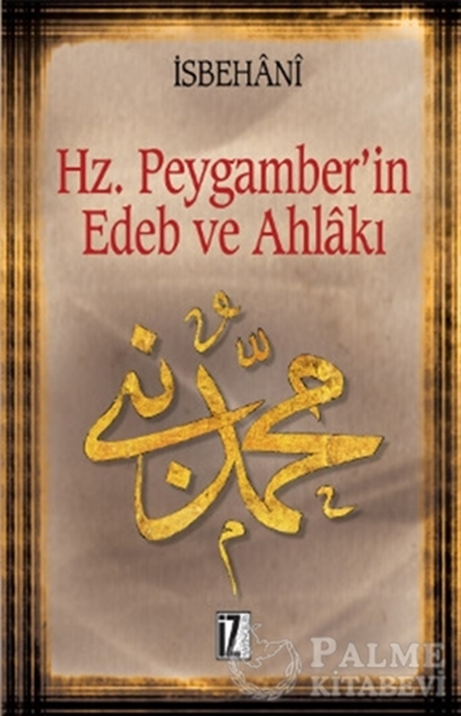 resm Hz. Peygamber’in Edeb ve Ahlakı