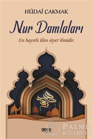 Resim Nur Damlaları