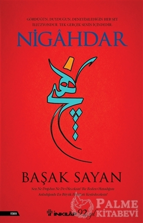 Resim Nigahdar