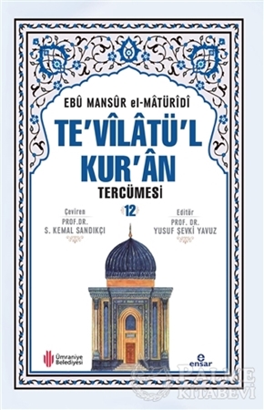 Resim Te'vilatül Kur'an Tercümesi -12