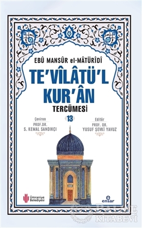Resim Te'vilatü'l Kur'an Tercümesi - 13