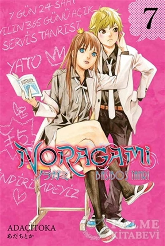 resm Noragami 7