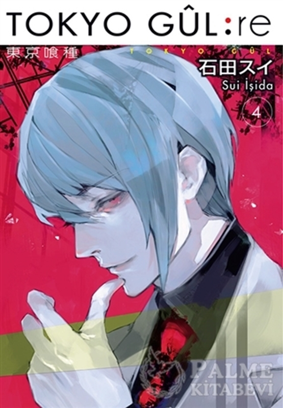 resm Tokyo Gul: RE 4.Cilt