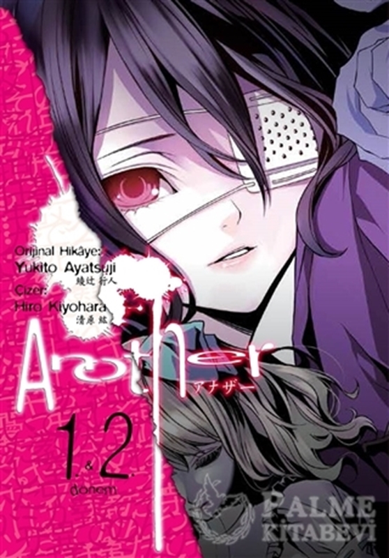 resm Another 1. ve 2. Dönem