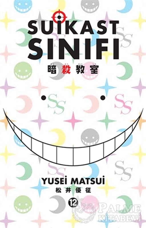 resm Suikast Sınıfı 12