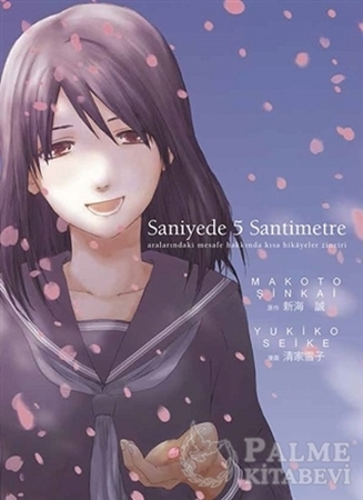 Resim Saniyede 5 Santimetre