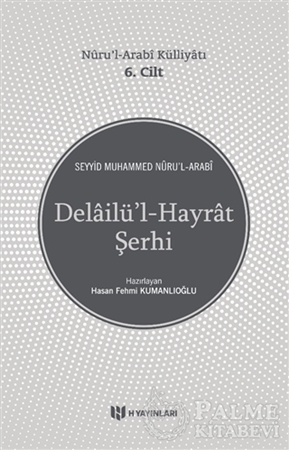 Resim Delailü'l-Hayrat Şerhi - Nuru'l-Arabi Külliyatı 6. Cilt