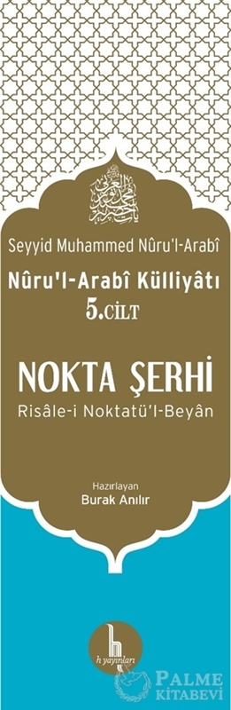 resm Nokta Şerhi - Nuru'l-Arabi Külliyatı 5.Cilt