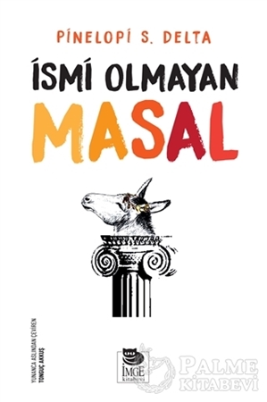 Resim İsmi Olmayan Masal