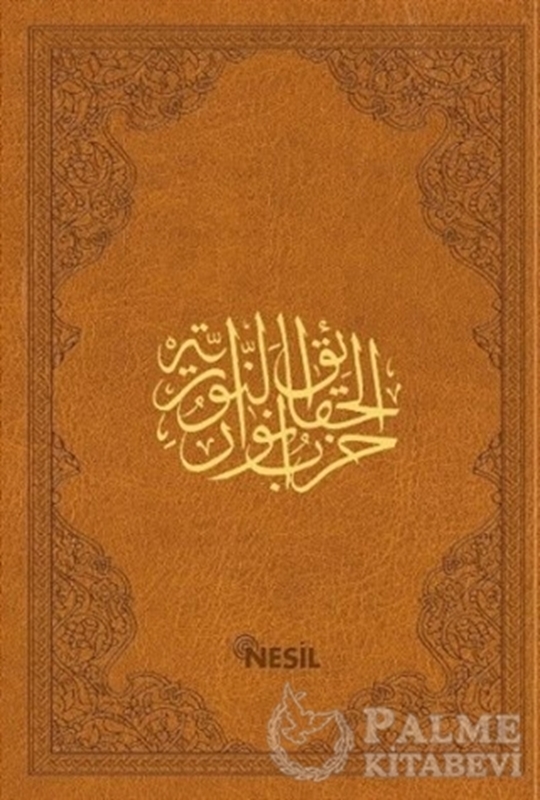 resm Şaheser Büyük Cevşen (Çanta Boy, Kuşe, 6 Renk, Ciltli)