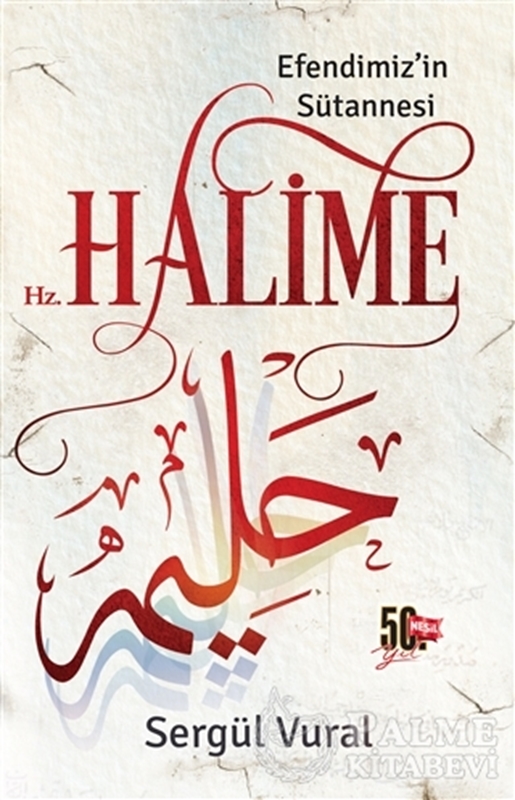 resm Efendimiz'in Sütannesi Hz. Halime