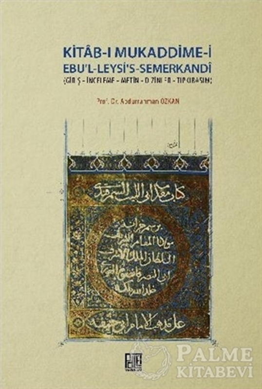 resm Kitab-ı Mukaddime-i Ebu'l-Leysi's-Semerkandi