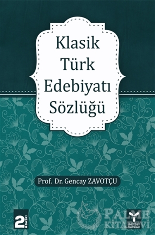 resm Klasik Türk Edebiyatı Sözlüğü