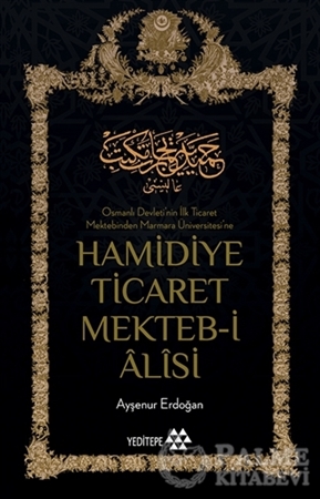 Resim Hamidiye Ticaret Mekteb-i Alisi