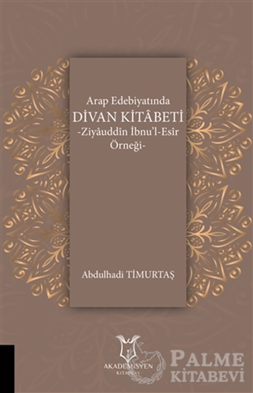 resm Arap Edebiyatında Divan Kitabeti - Ziyauddin İbnu’l-Esir Örneği