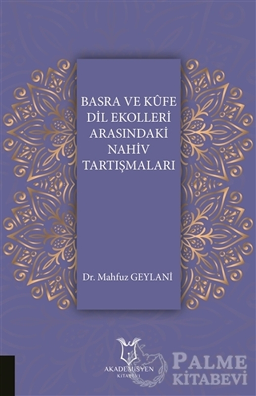 resm Basra ve Küfe Dil Ekolleri Arasındaki Nahiv Tartışmaları