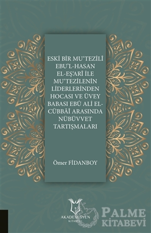 resm Eski Bir Mu‘Tezili Ebu’l-Hasan El-Eş‘Ari İle Mu‘Tezilenin Liderlerinden Hocası ve Üvey Babası Ebu Ali El-Cübbai Arasında Nübüvvet Tartışmaları