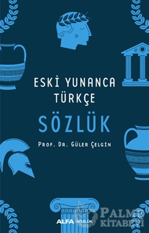 resm Eski Yunanca Türkçe Sözlük