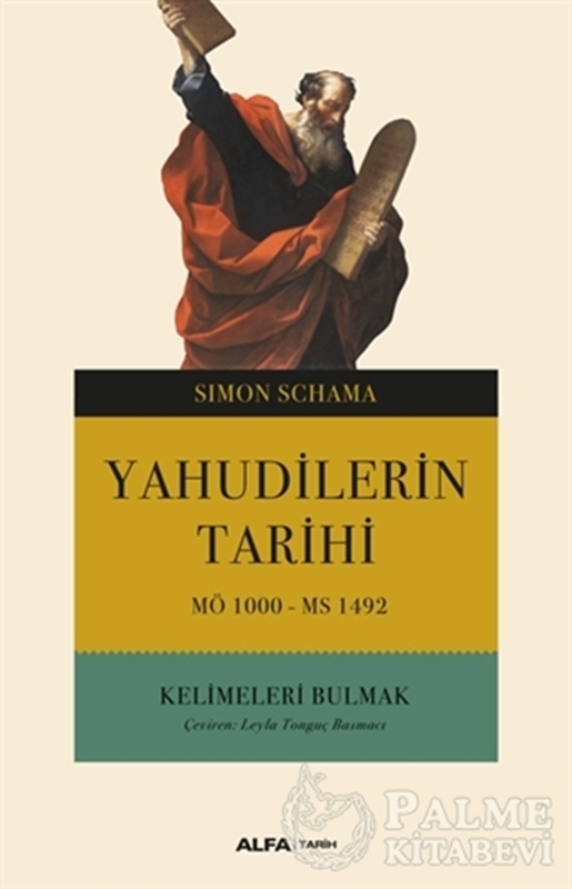 resm Yahudilerin Tarihi