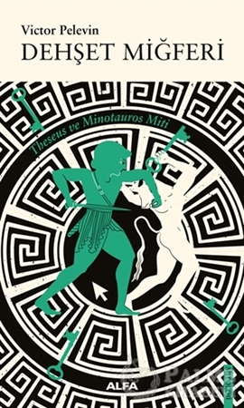 Resim Dehşet Miğferi