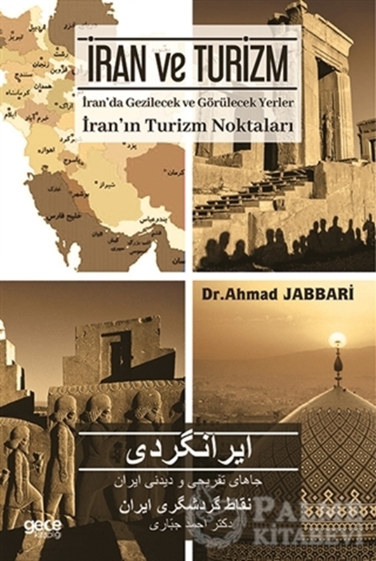 resm İran ve Turizm