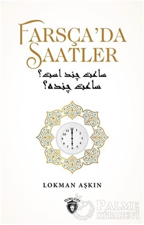 Resim Farsça'da Saatler