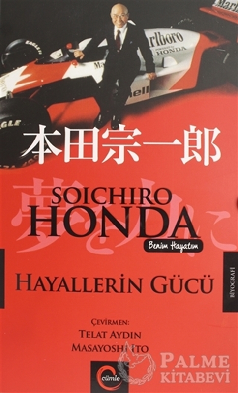 resm Hayallerin Gücü