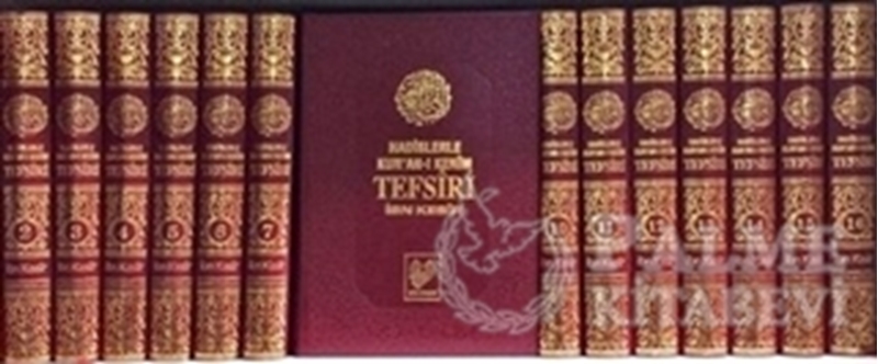 resm Hadislerle Kur’an-ı Kerim Tefsiri (16 Cilt Takım Şamua)