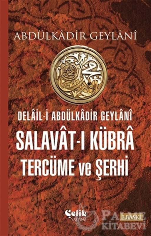 resm Salavat-ı Kübra Tercüme ve Şerhi