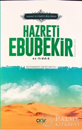 Resim Sadaka ve Cömertliğin Zirvesi Hazreti Ebubekir (r.a.)