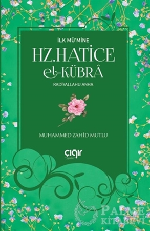 Resim İlk Mü’mine Hz. Hatice El- Kübra Radiyallahu Anha