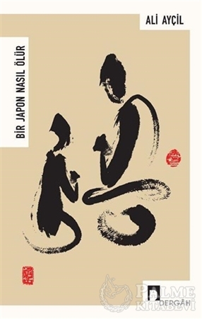 Resim Bir Japon Nasıl Ölür