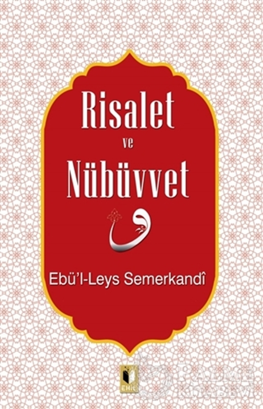 resm Risalet ve Nübüvvet