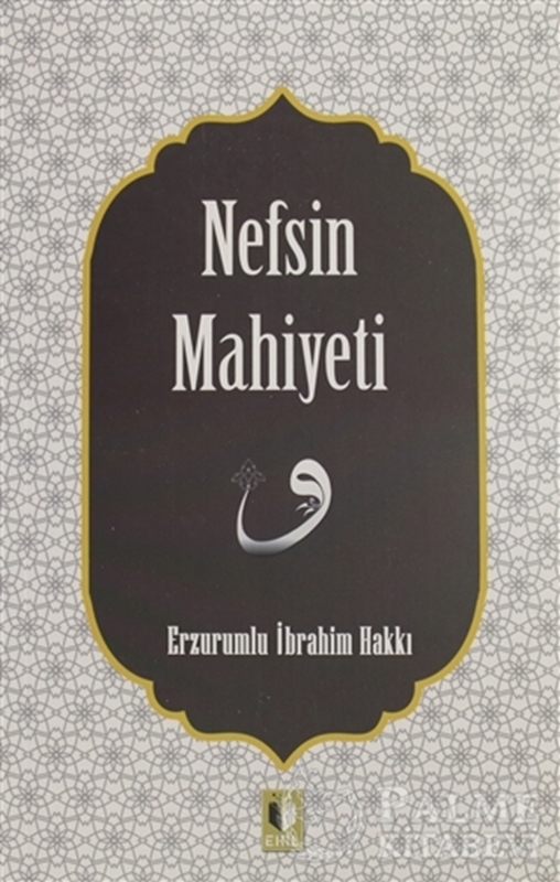 resm Nefsin Mahiyeti