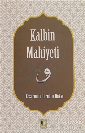 Resim Kalbin Mahiyeti