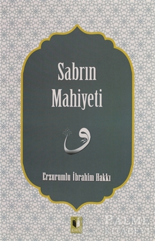 resm Sabrın Mahiyeti