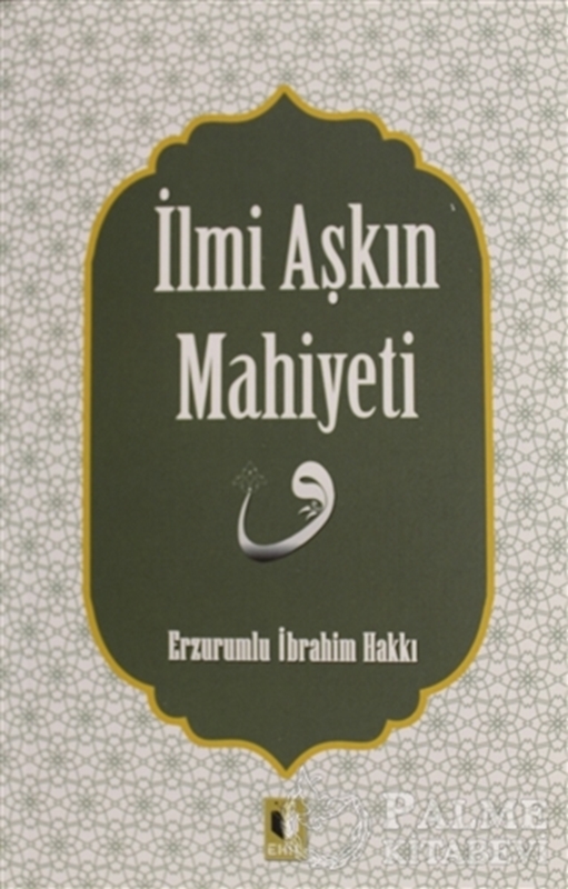 resm İlmi Aşkın Mahiyeti